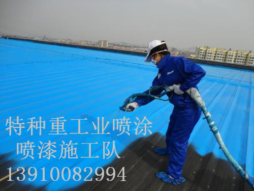 花溪包括彩钢瓦喷漆翻新（